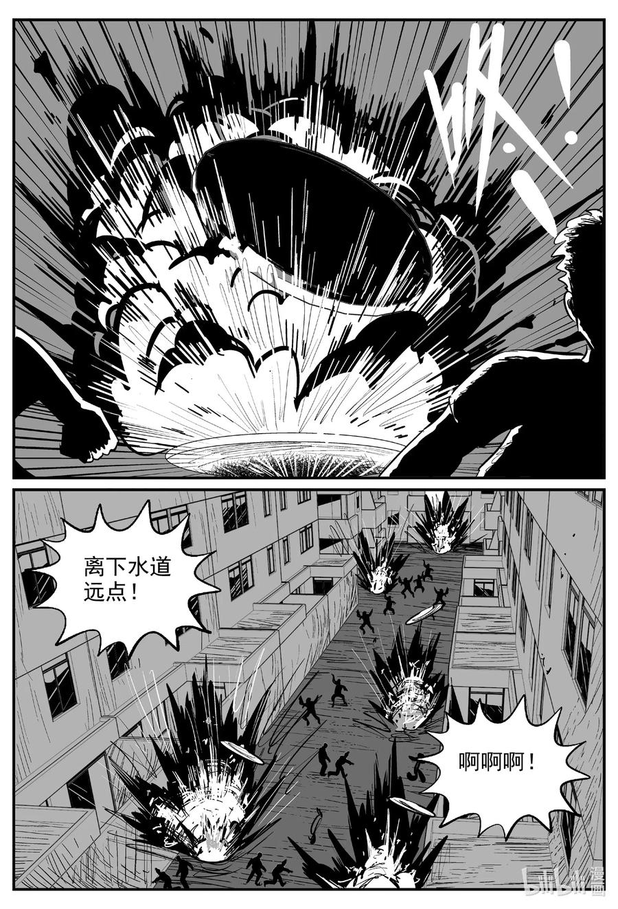 560 嗜人之夜11