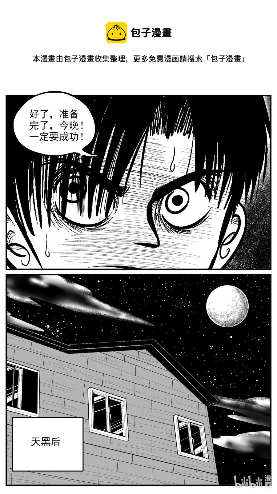 598 它1.511