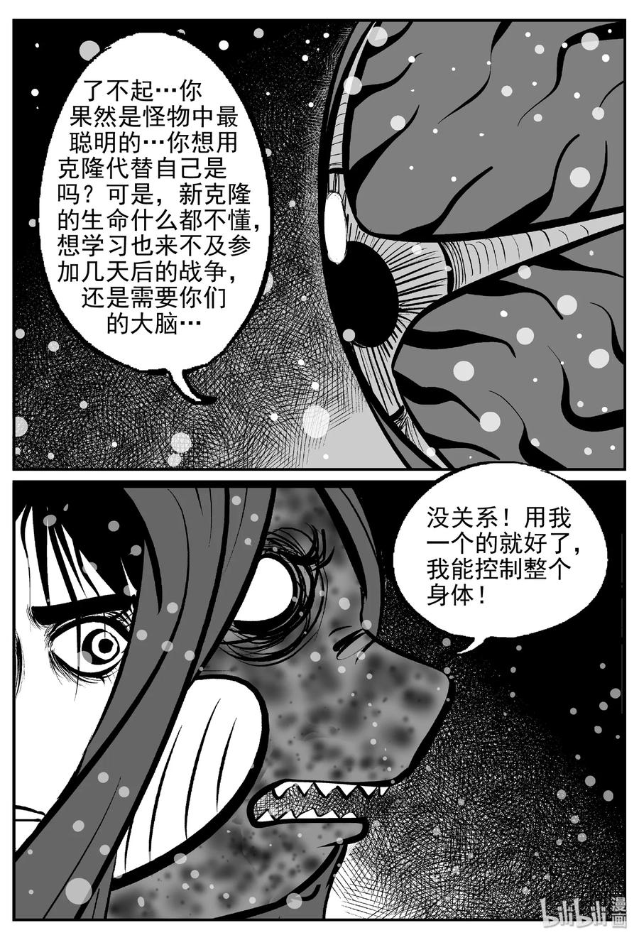 389 它：6（21）28