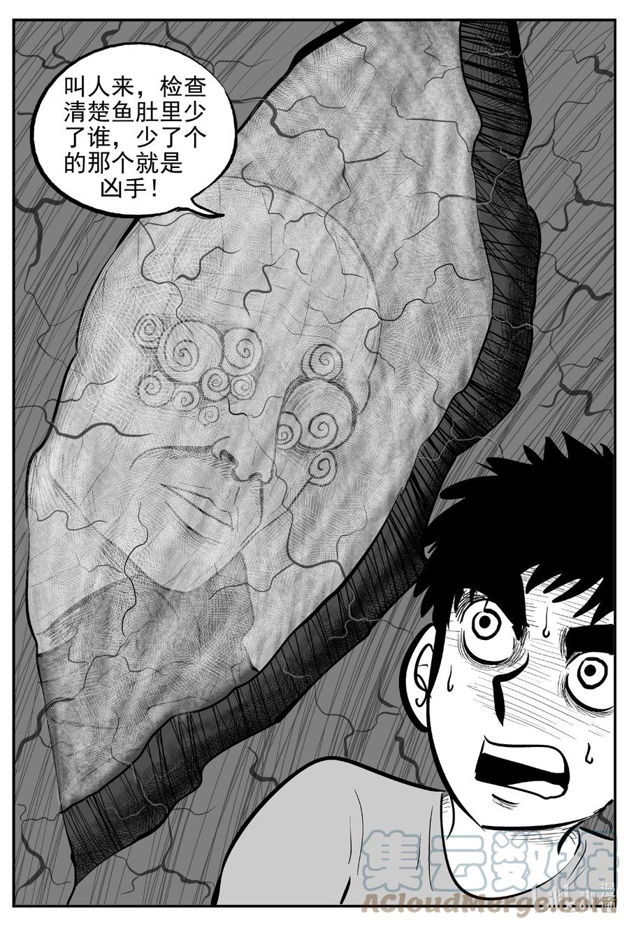 629 深海之旅10
