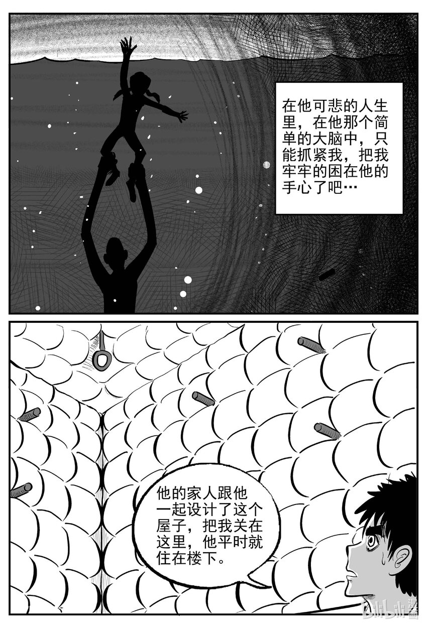 785 城中窟12