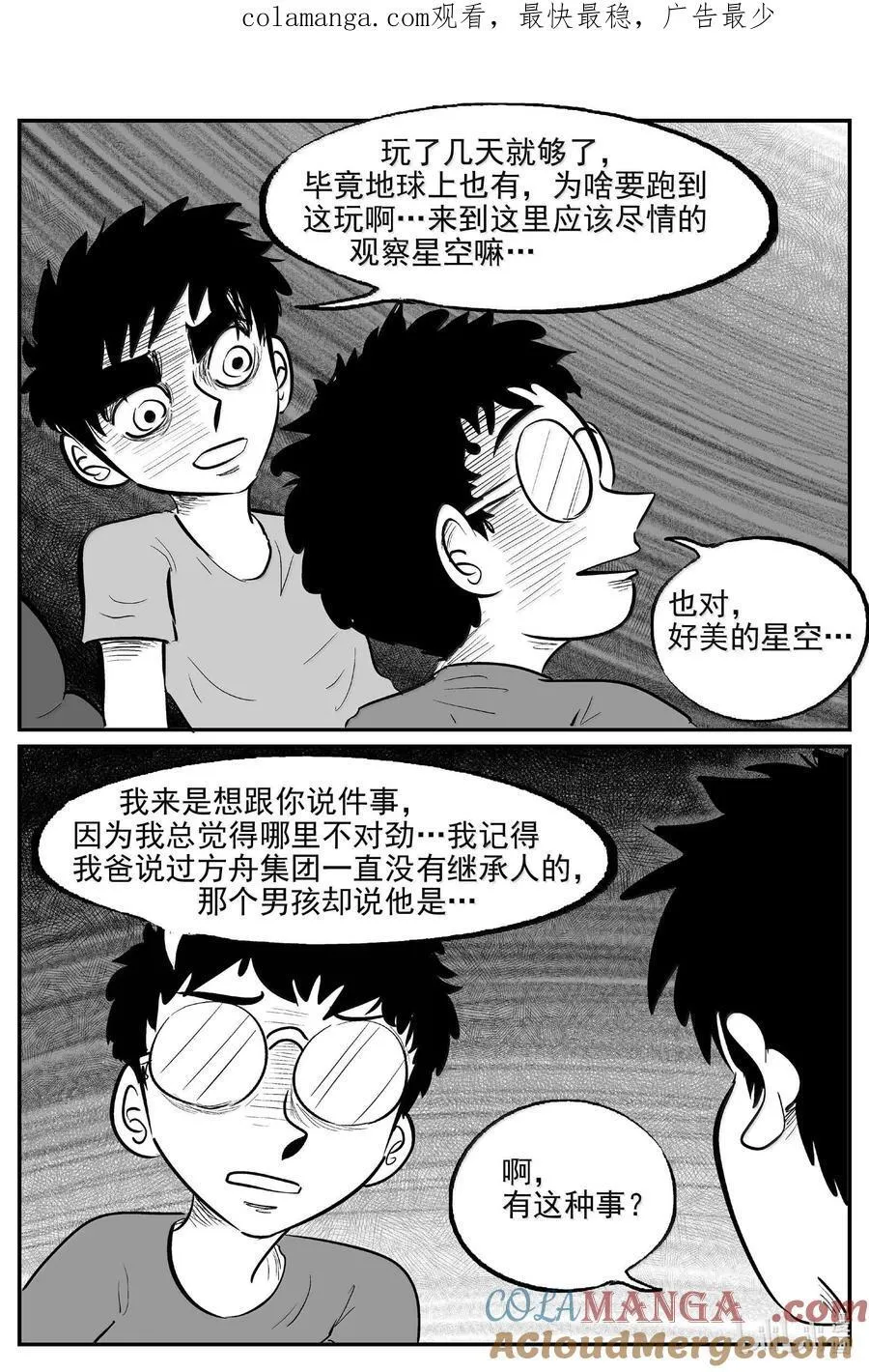 996 乐园14