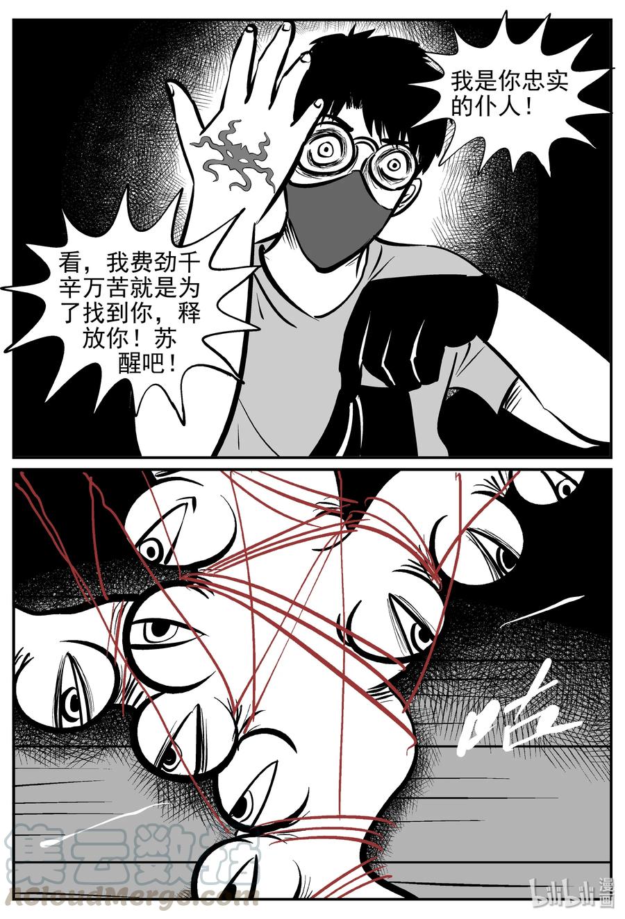 174 消失的走廊续集（5）6