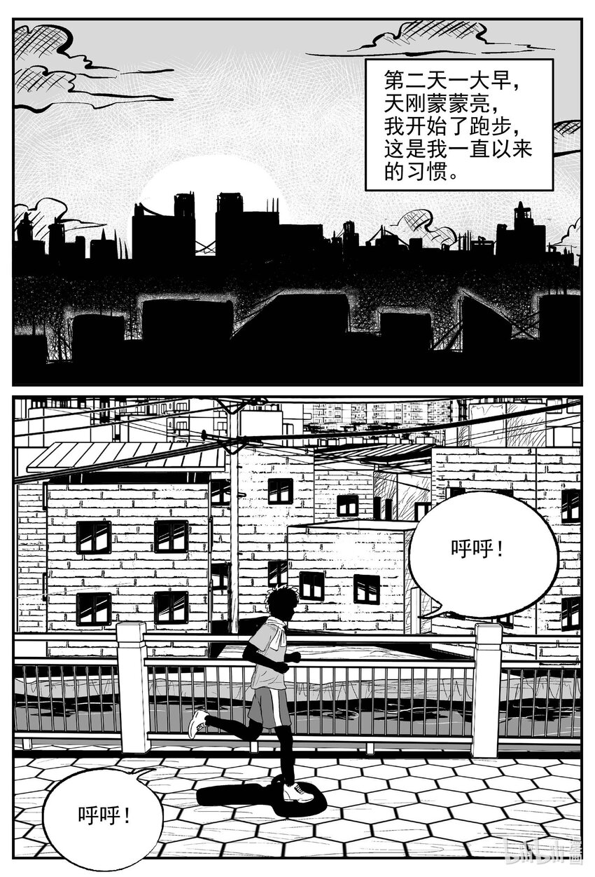 779 城中窟9