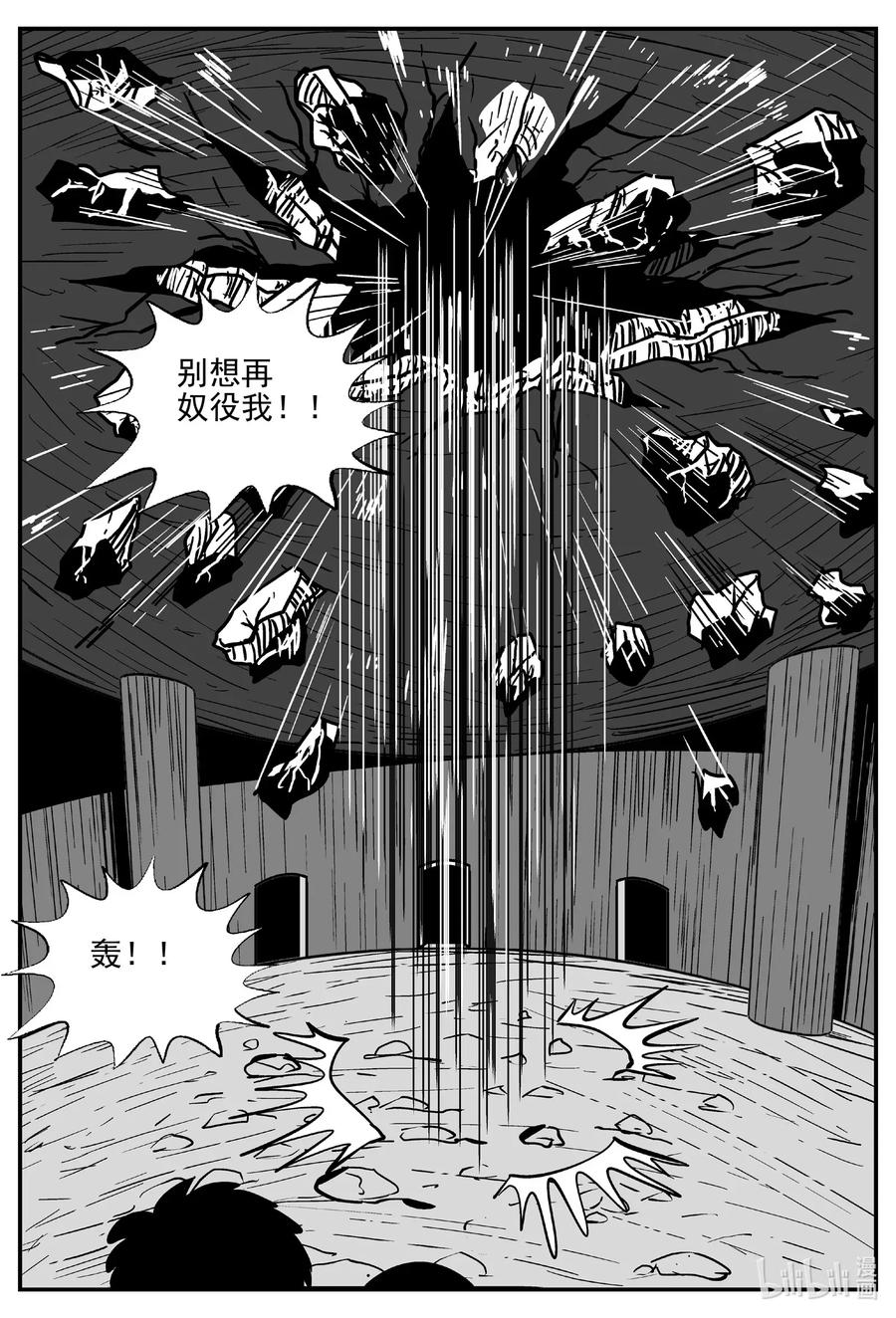 505 它77
