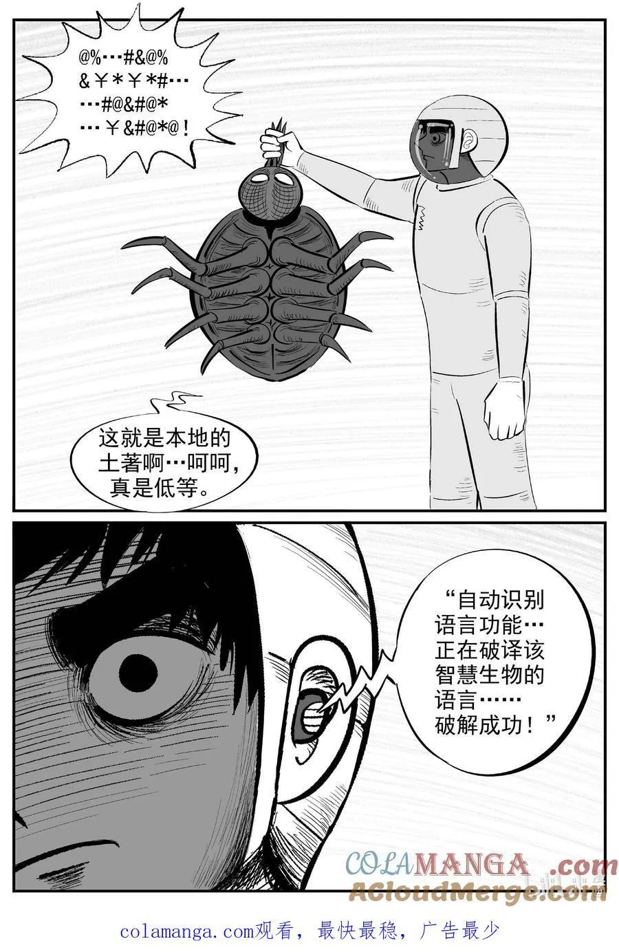 977 爱之星12