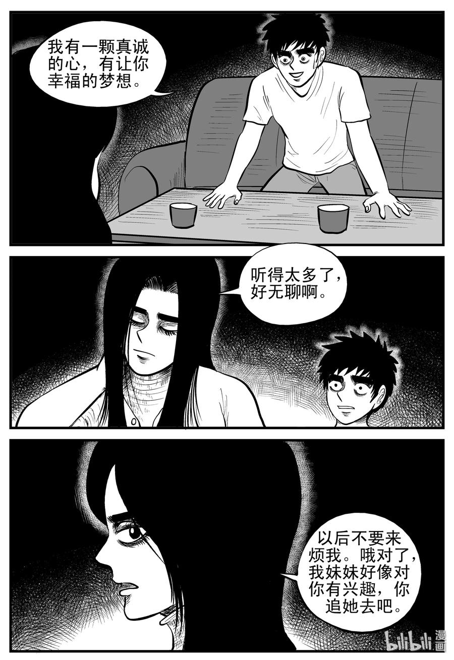191 恋人（1）10