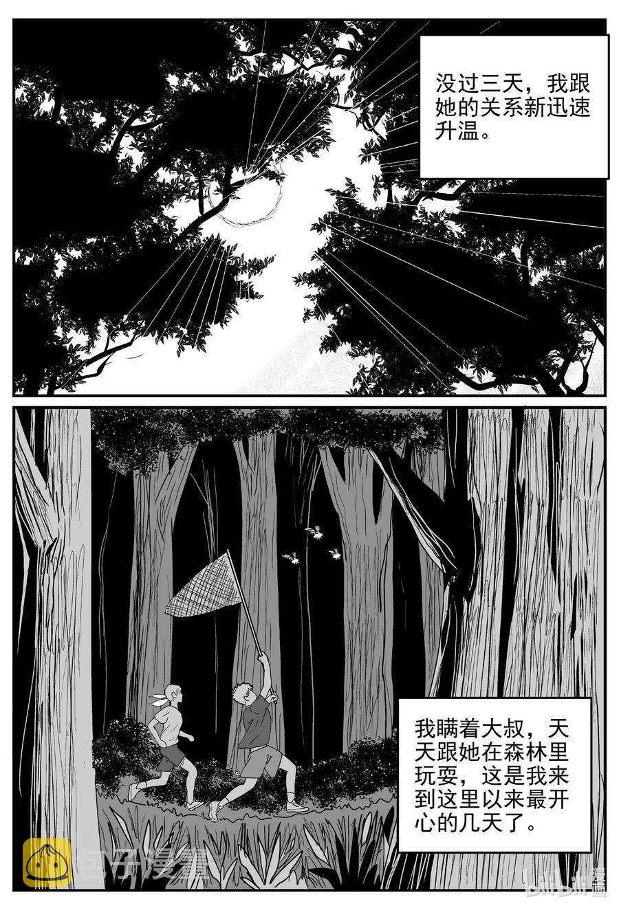687 小倩5