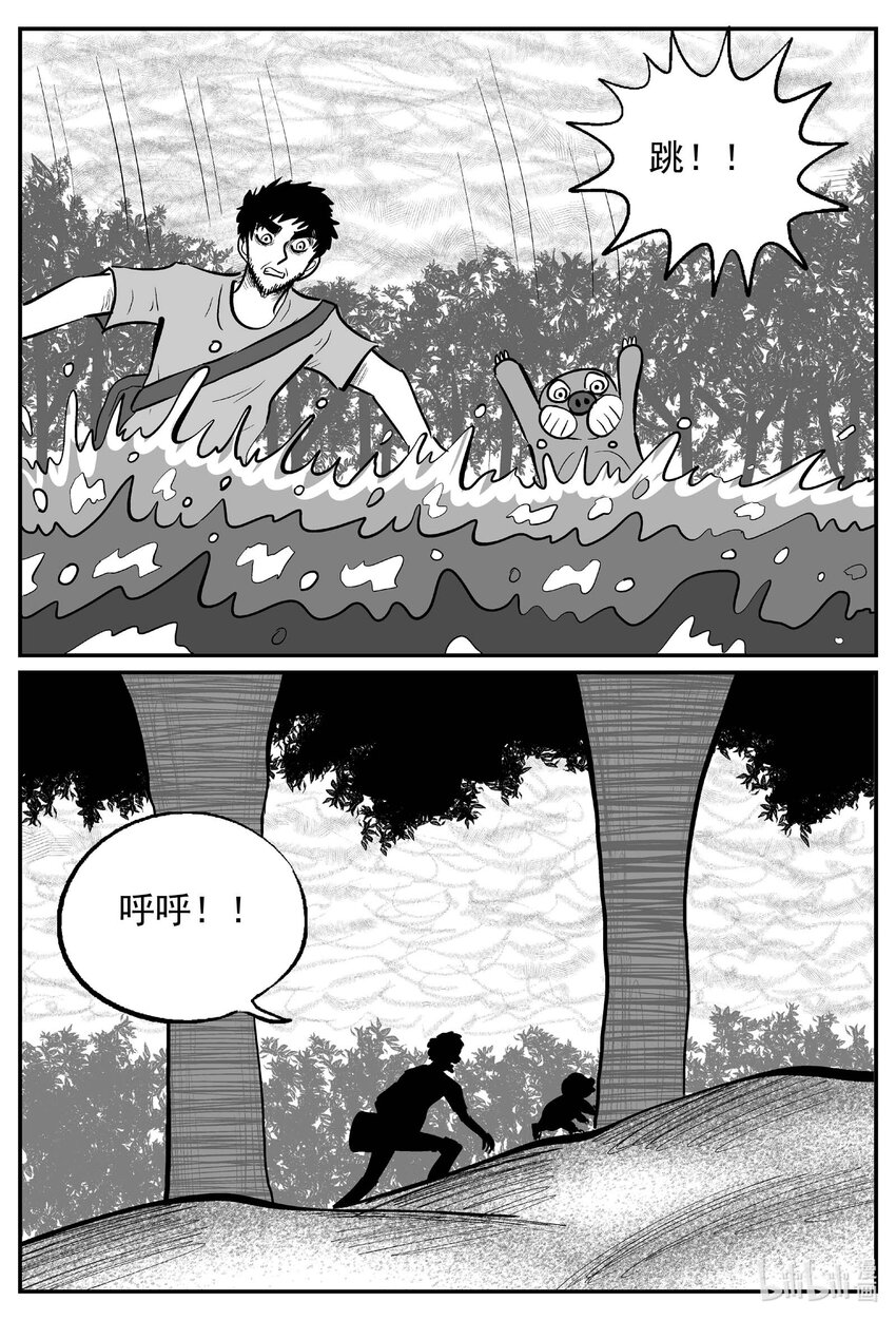 737 它817