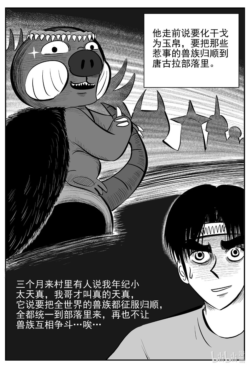 715 它85