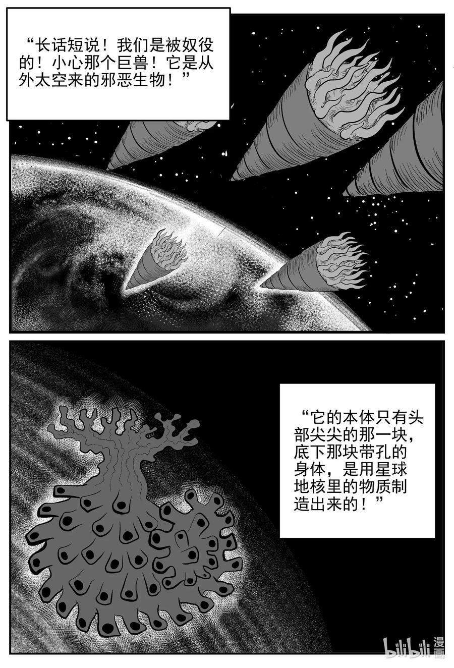692 不要回答5