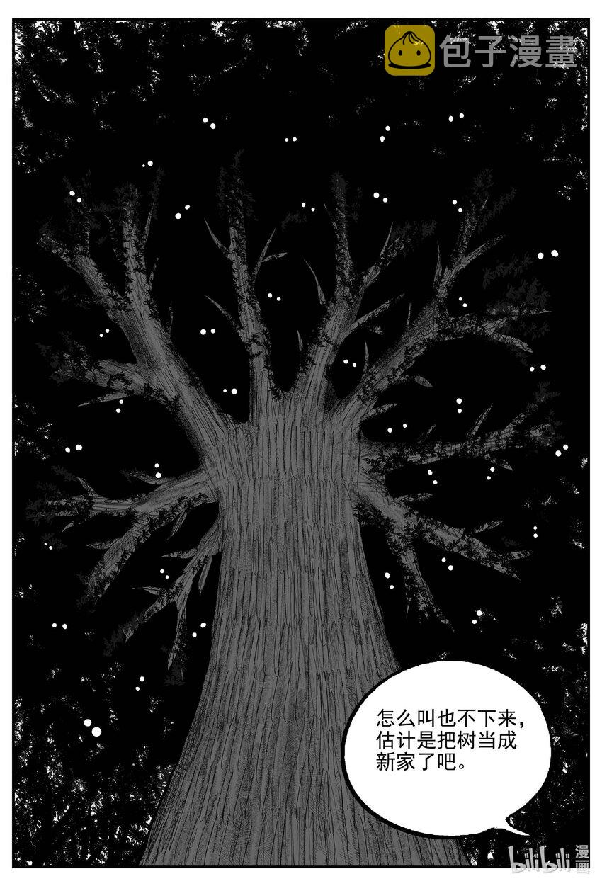 718 它85