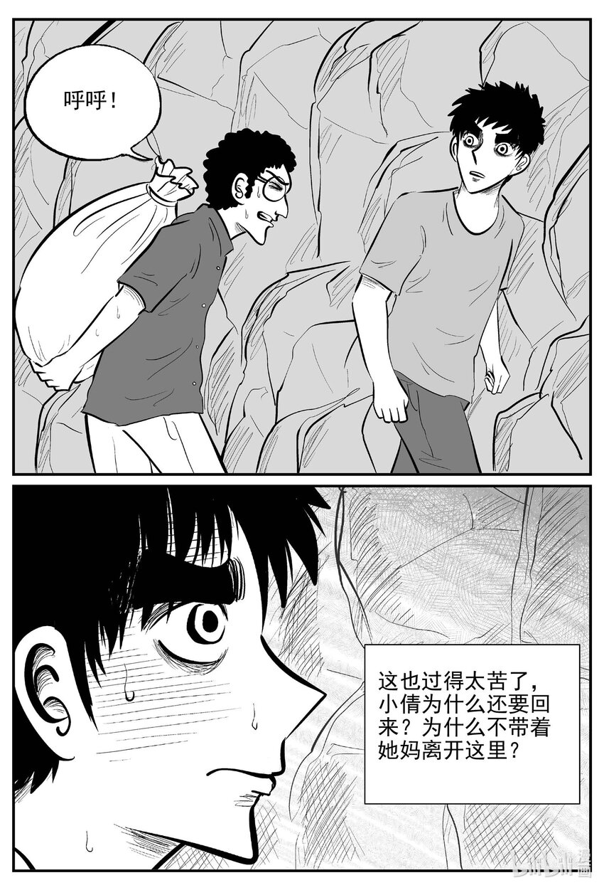 795 深潭岗大祭7