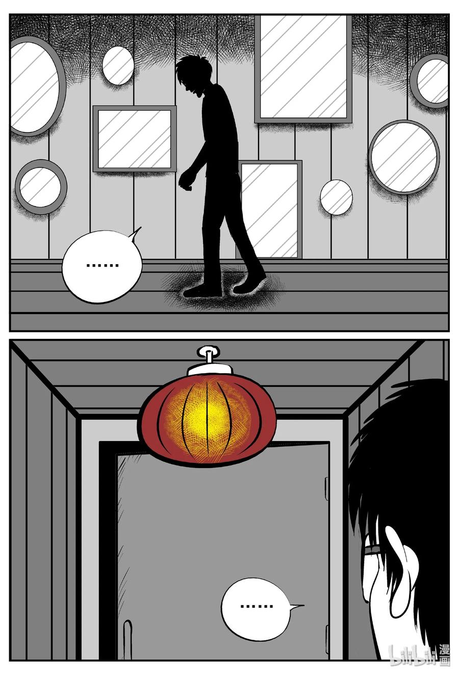 402 恐惧症（1）19