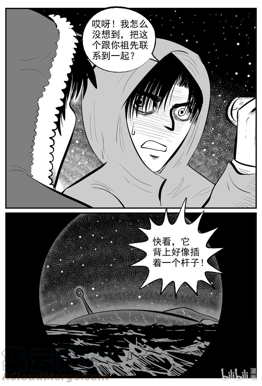 588 绿洲血钻4
