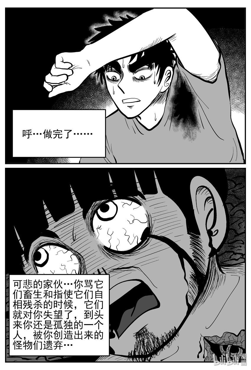 030 它4（14）18
