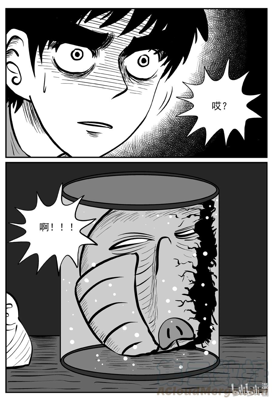 072 它：星（5）18
