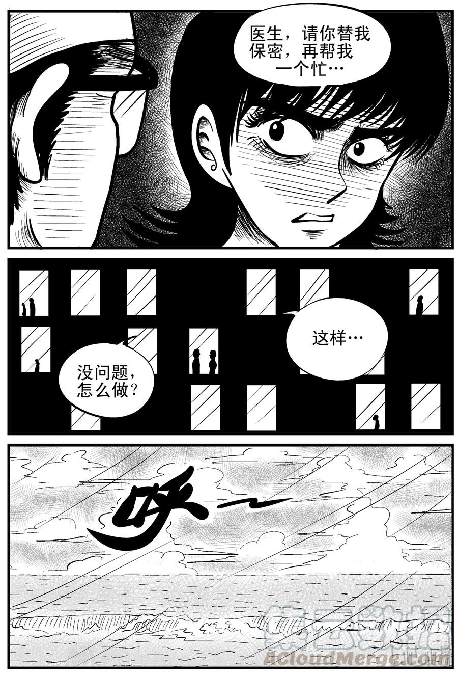 151 谜案（4）18
