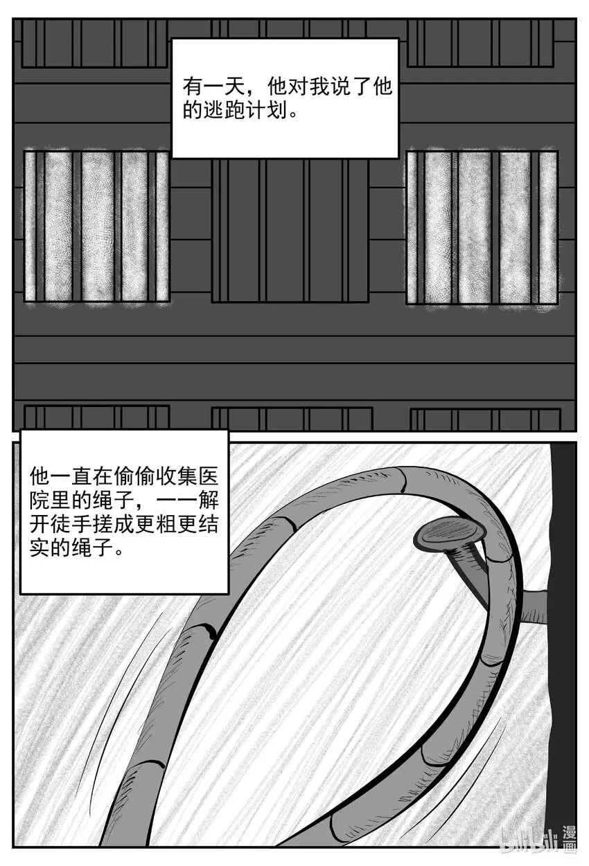 829 回归8