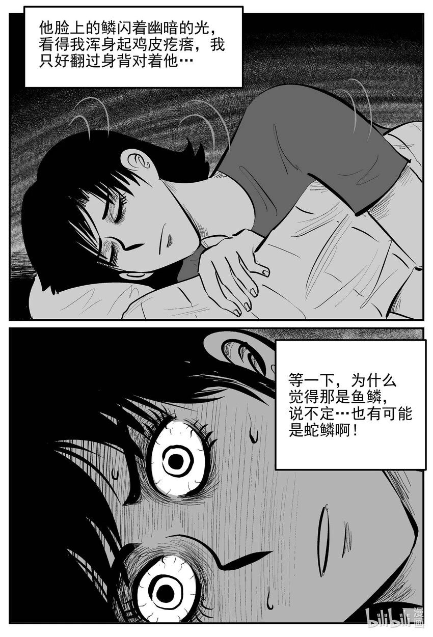 824 一分钟怪异故事16