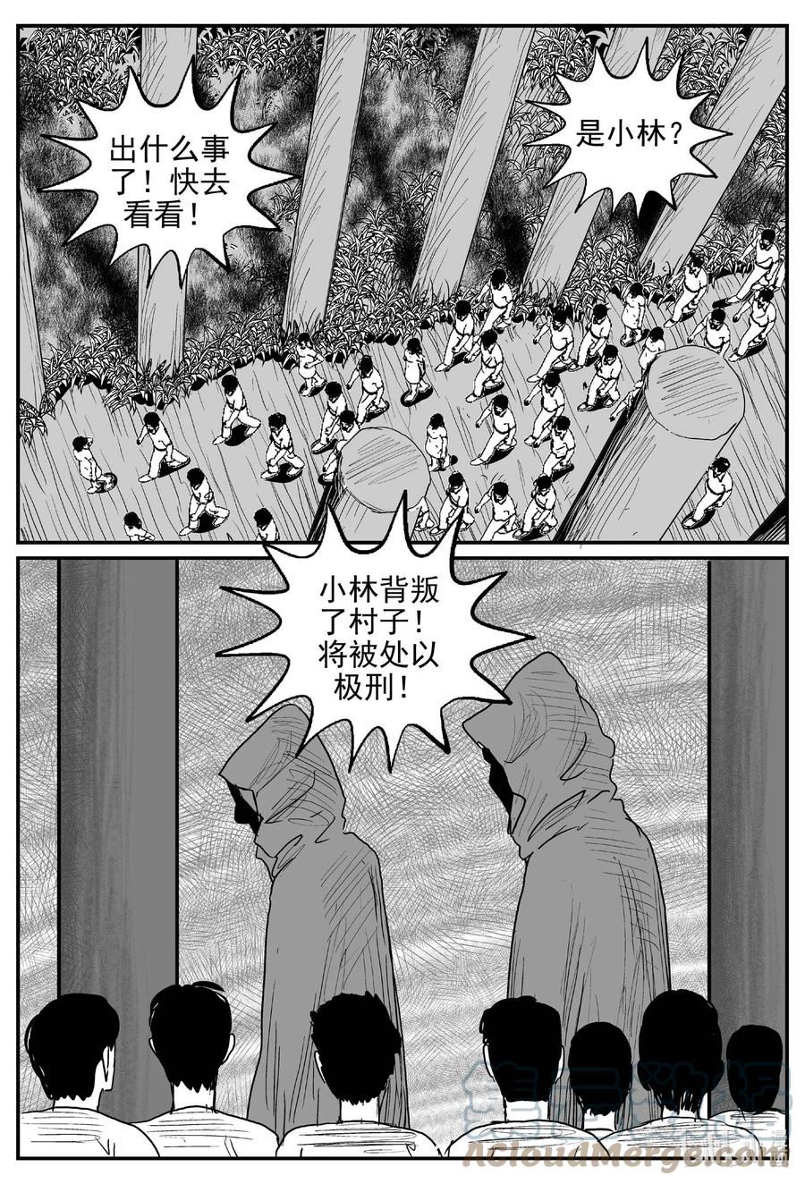 632 深海之旅8