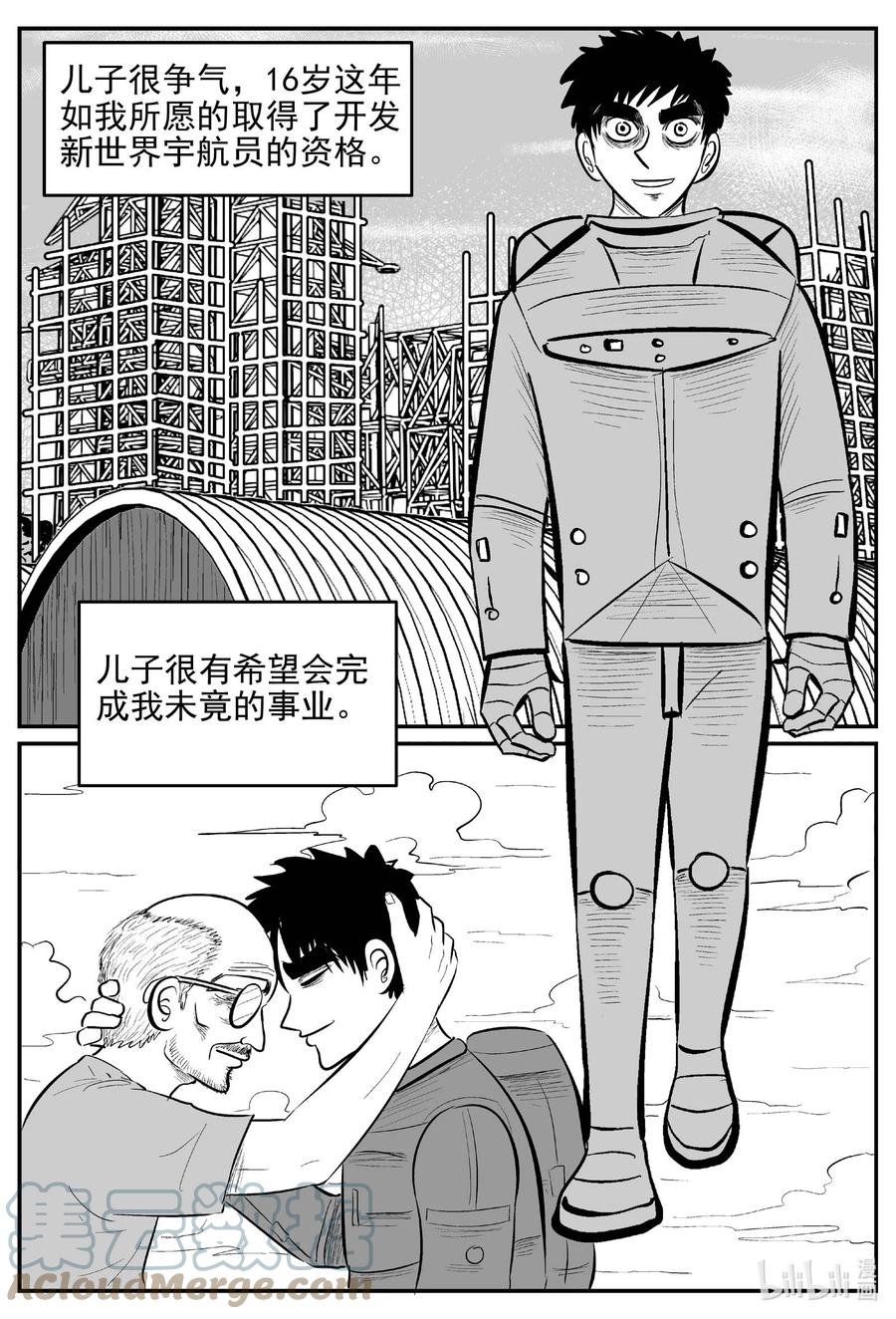 648 纯净世界8