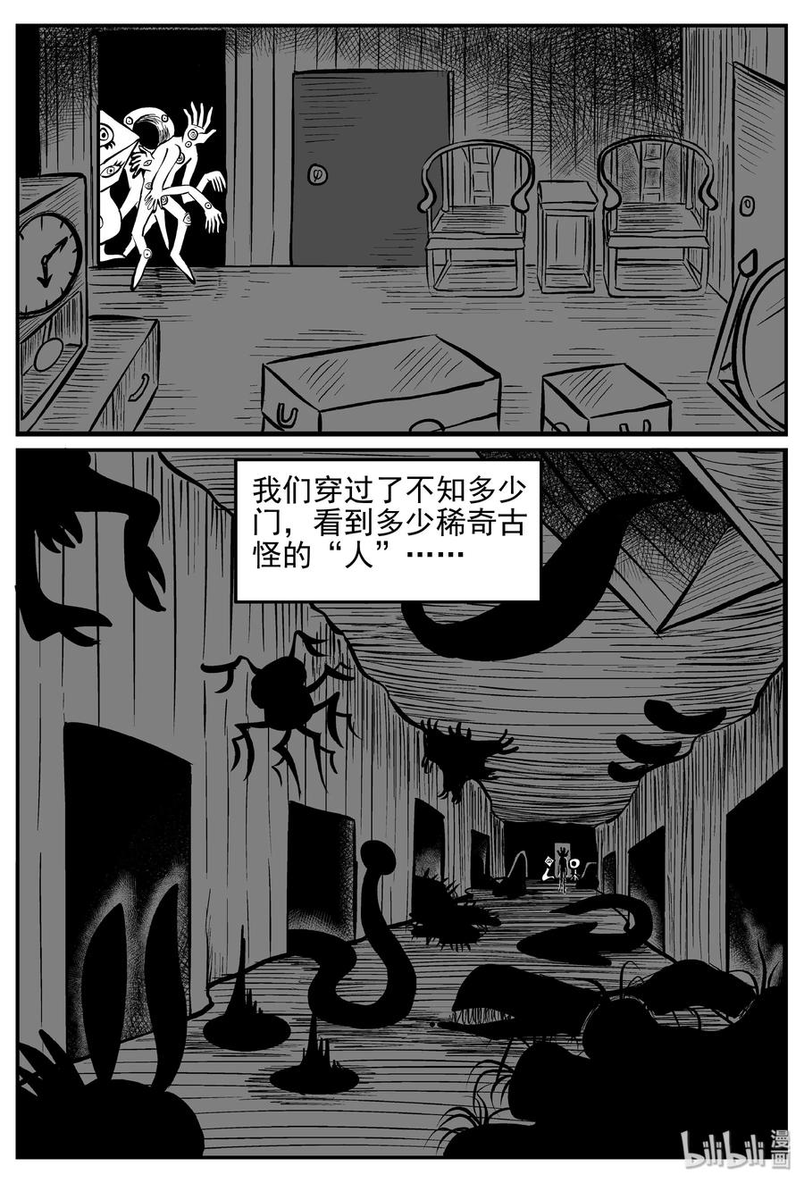 172 消失的走廊续集（3）17