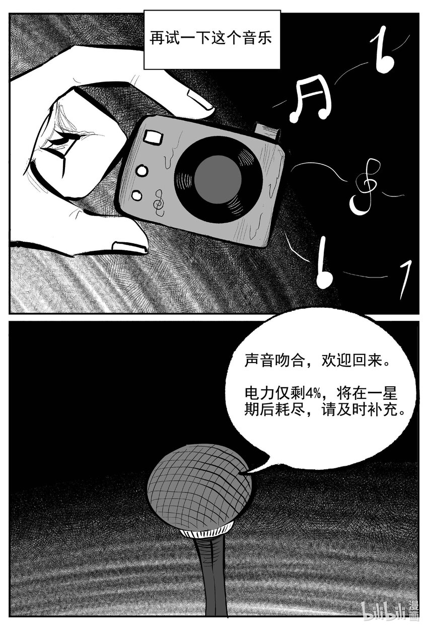 764 《Heartbreaker》12