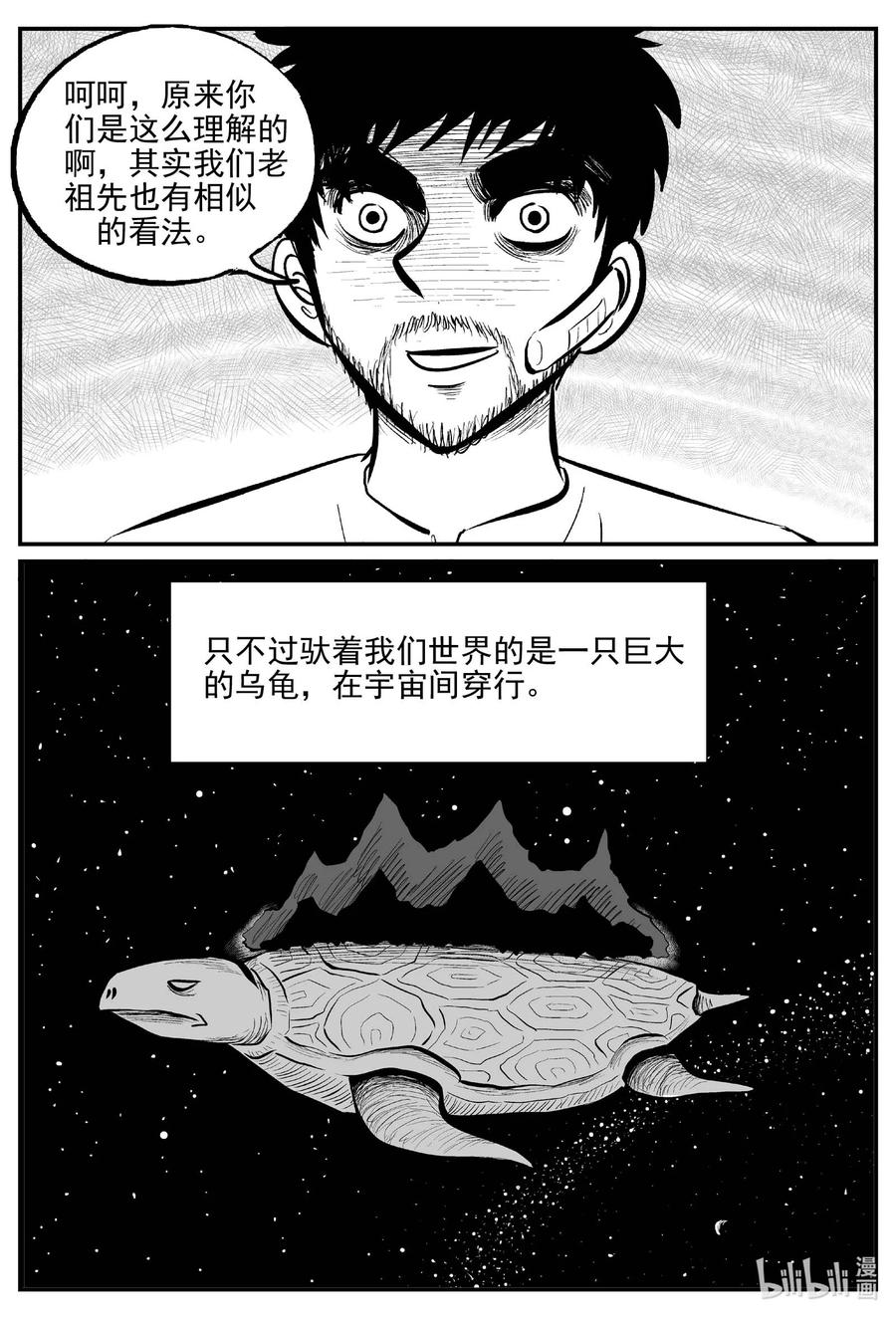 675 桃源13