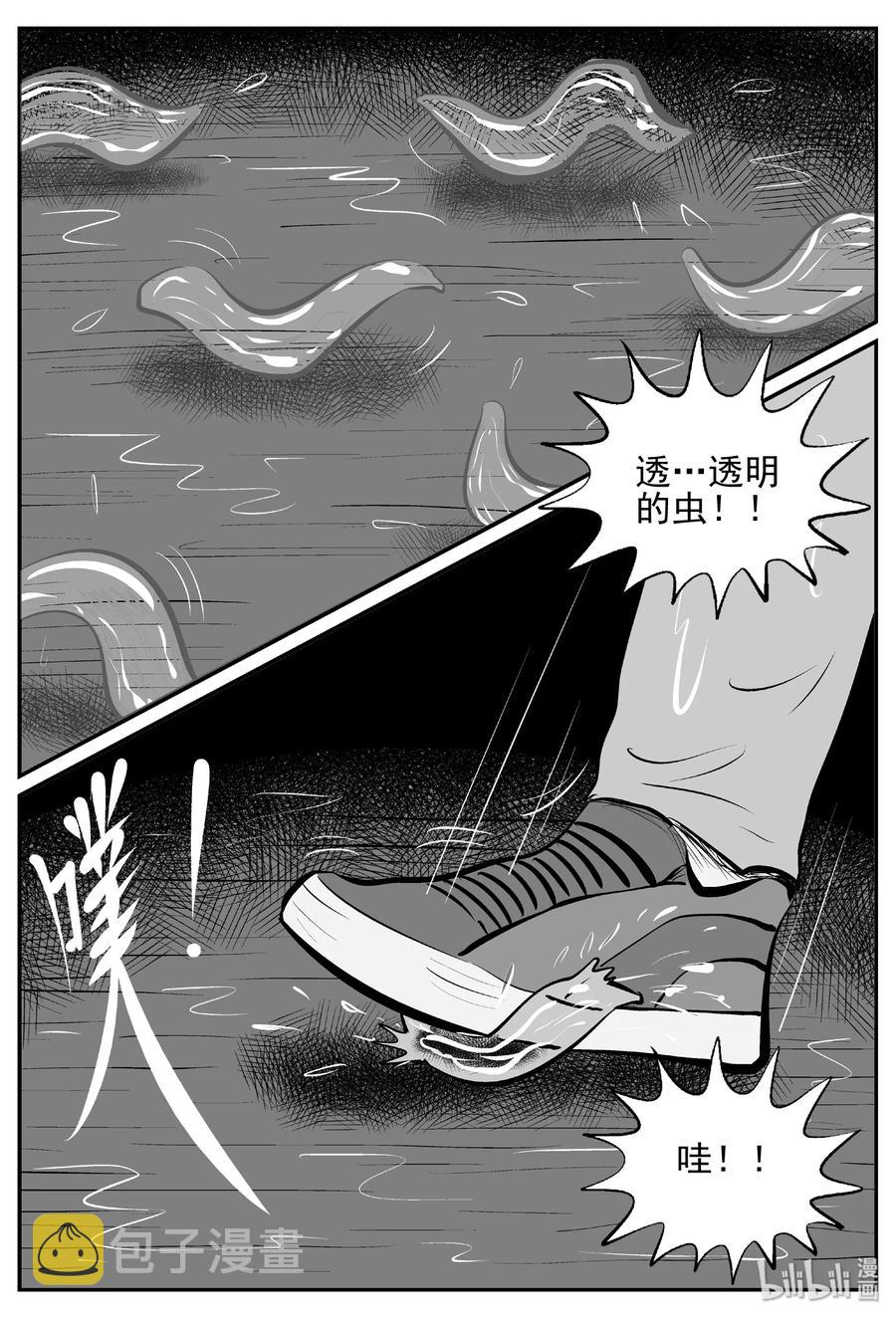 434 水管里的女哭声7