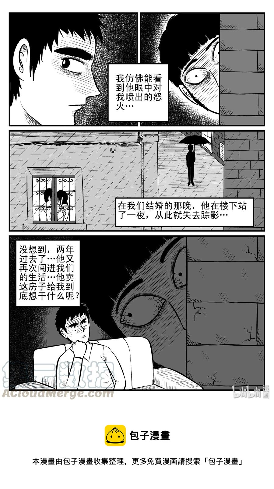 094 蜘蛛（1）15