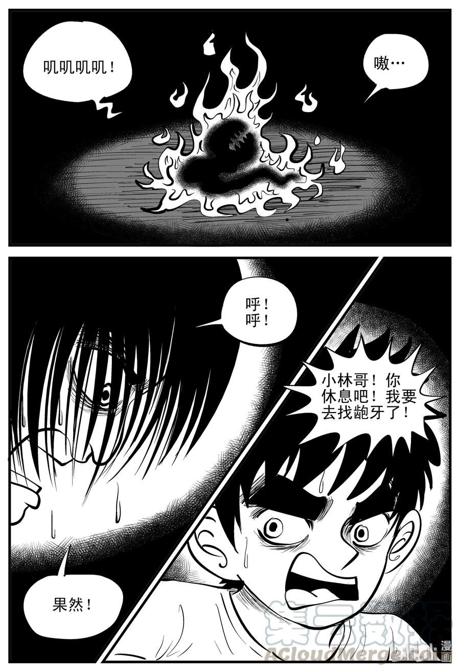 195 连锁信（3）12