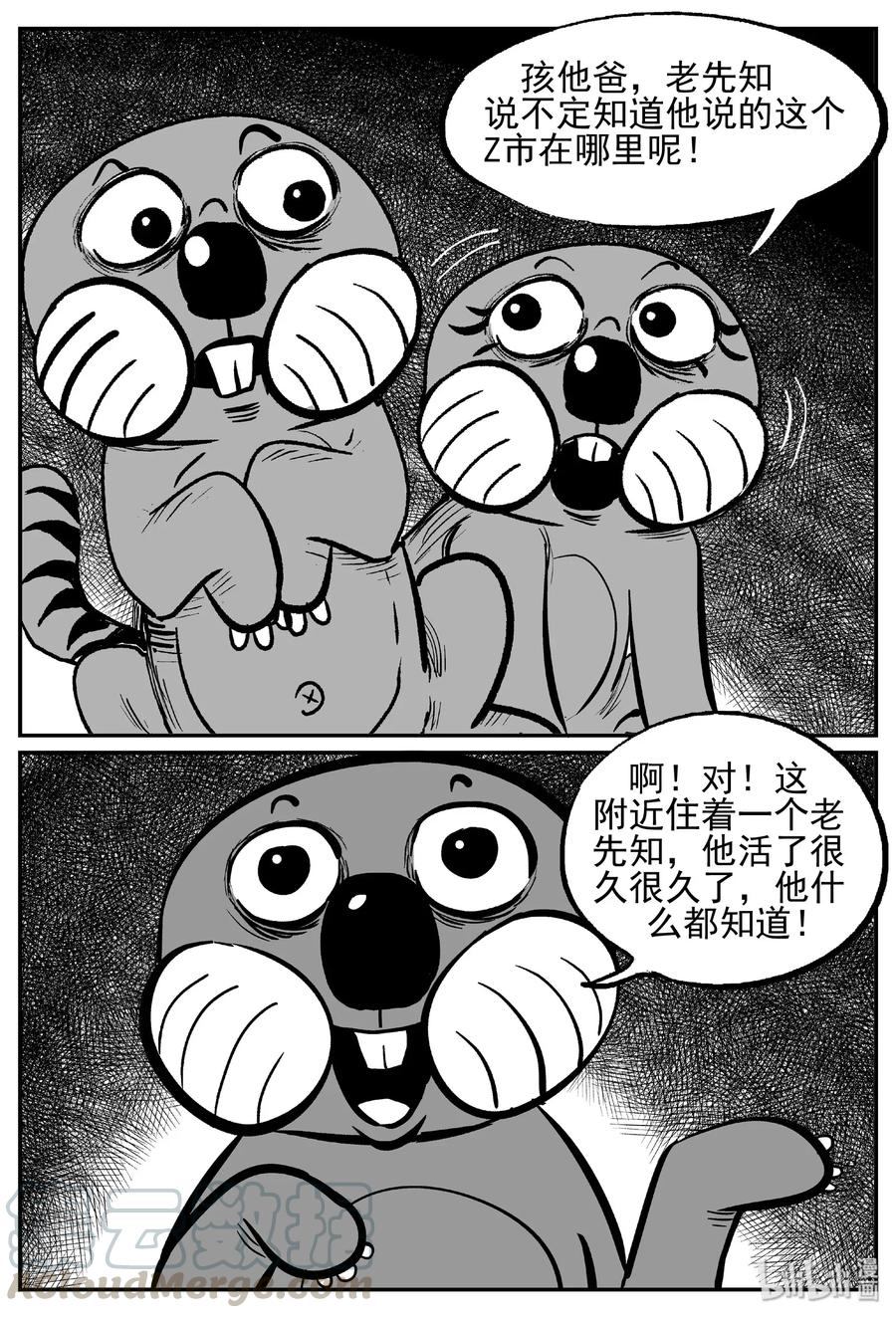 488 它73