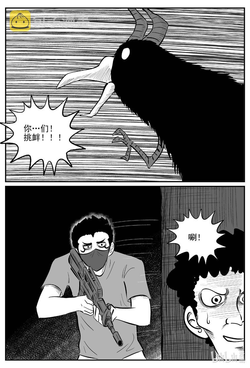 716 它815