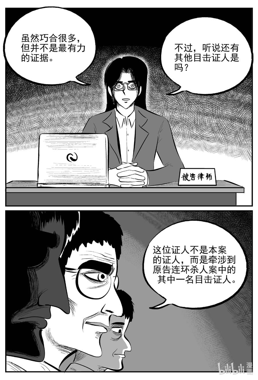 671 一分钟怪异故事6