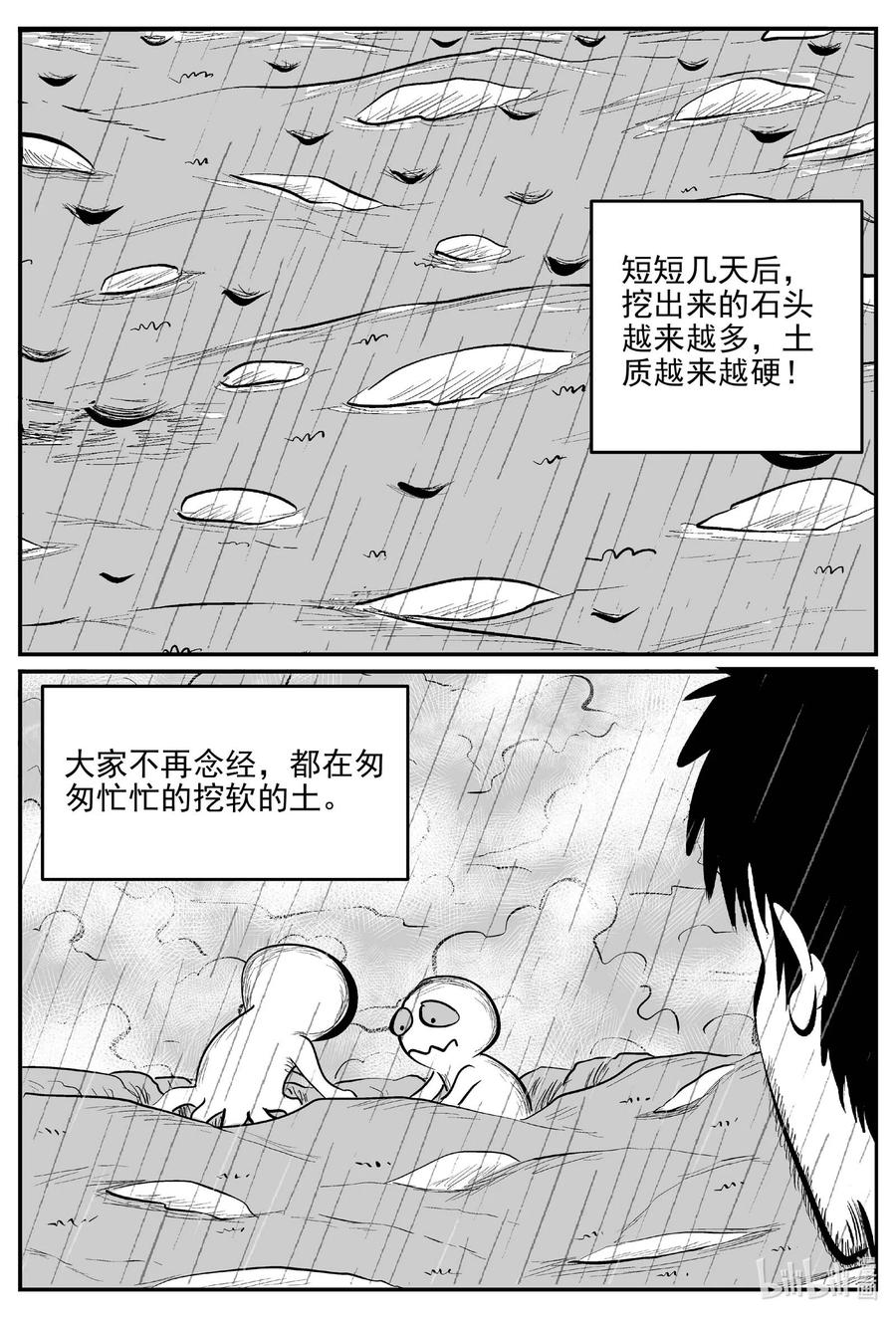 677 桃源9