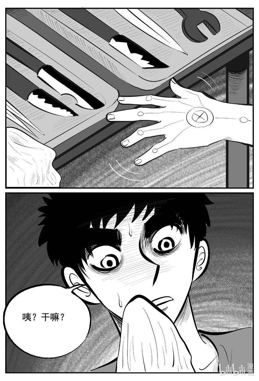 757 《Heartbreaker》7