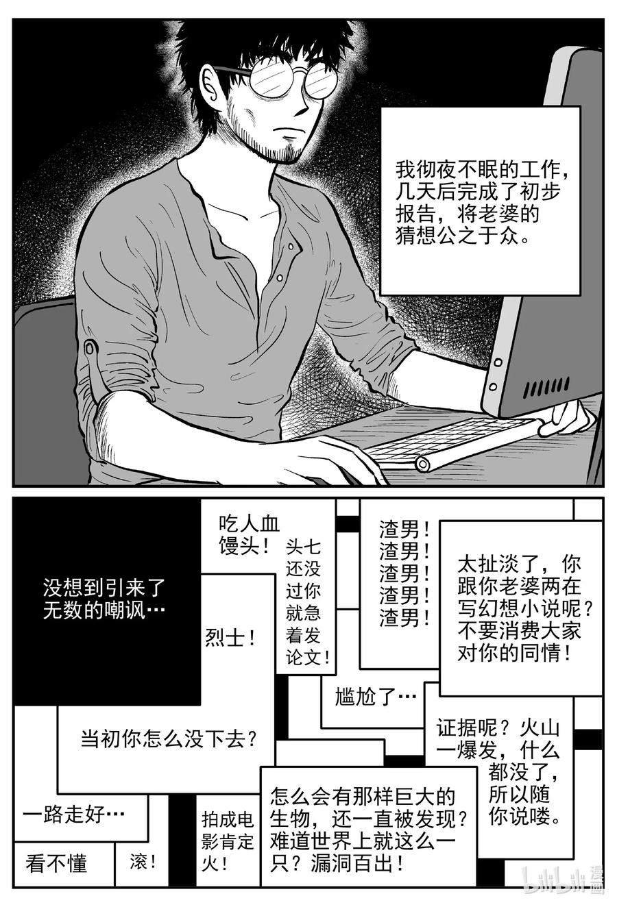 582 地心深孔17