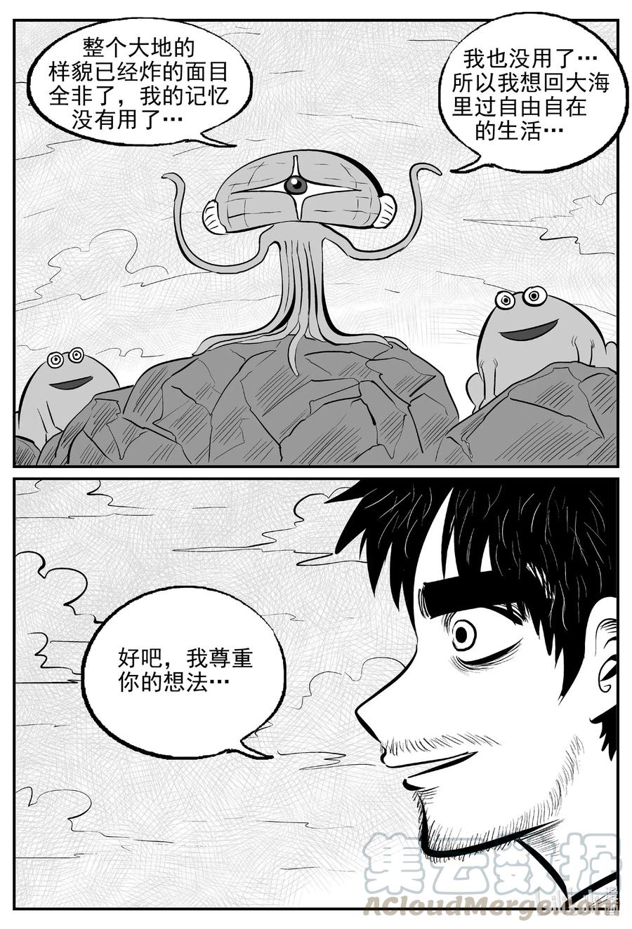 513 它79