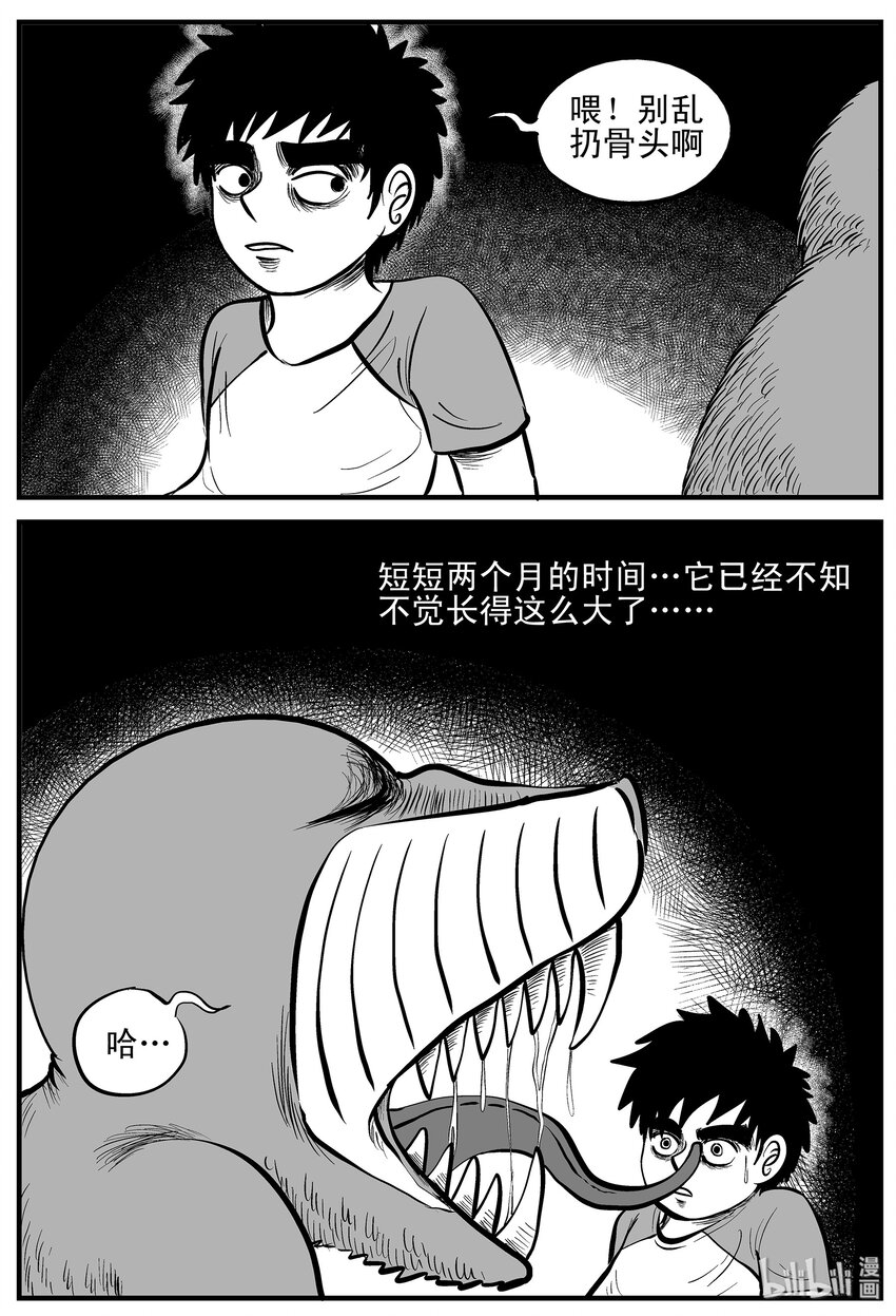 002 它1（2）14