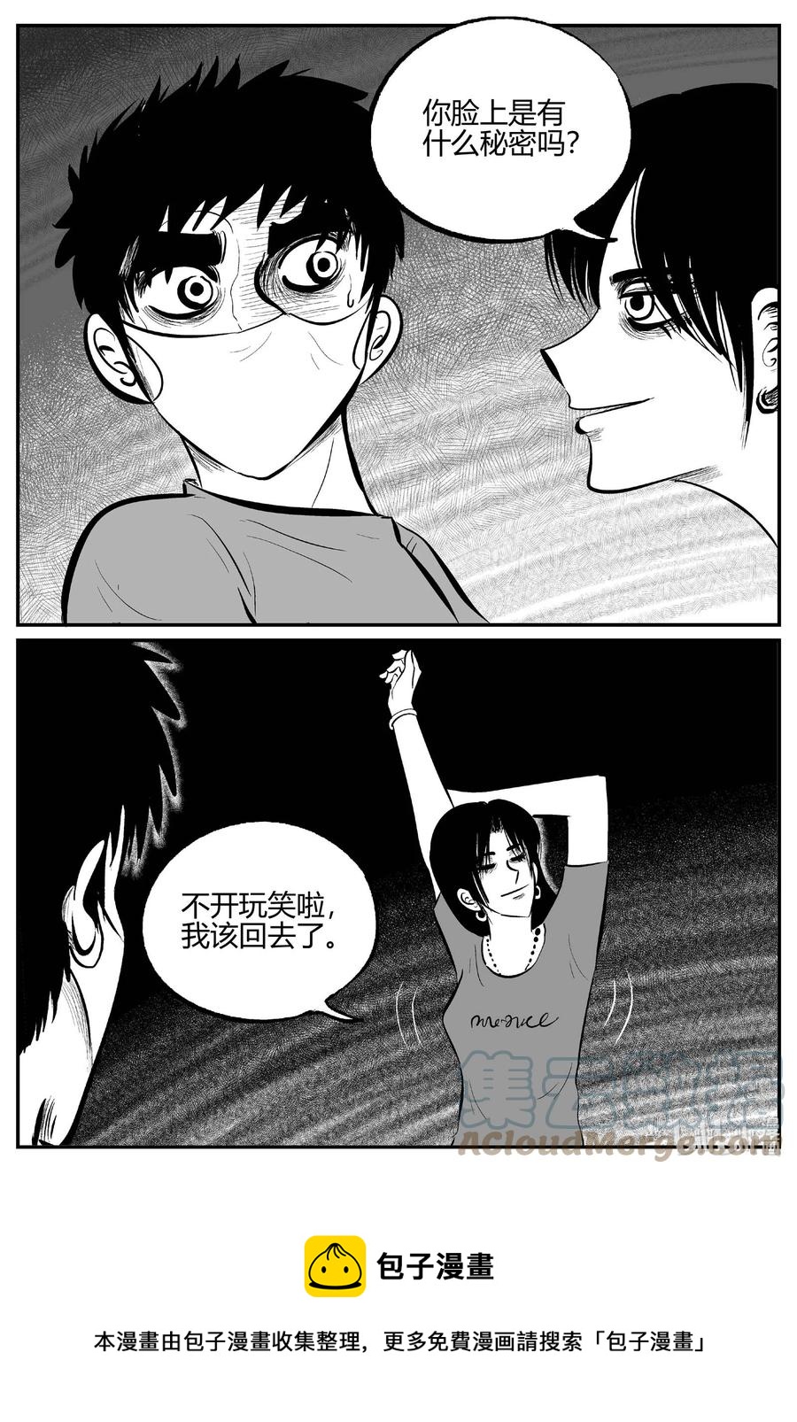 699 不可名状之屋12