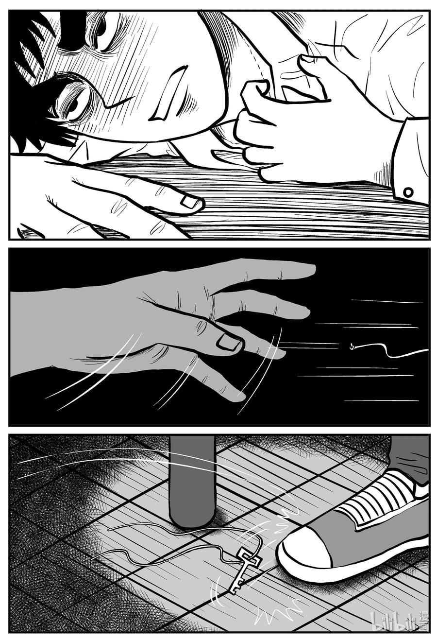 127 恐怖漫画家（3）13