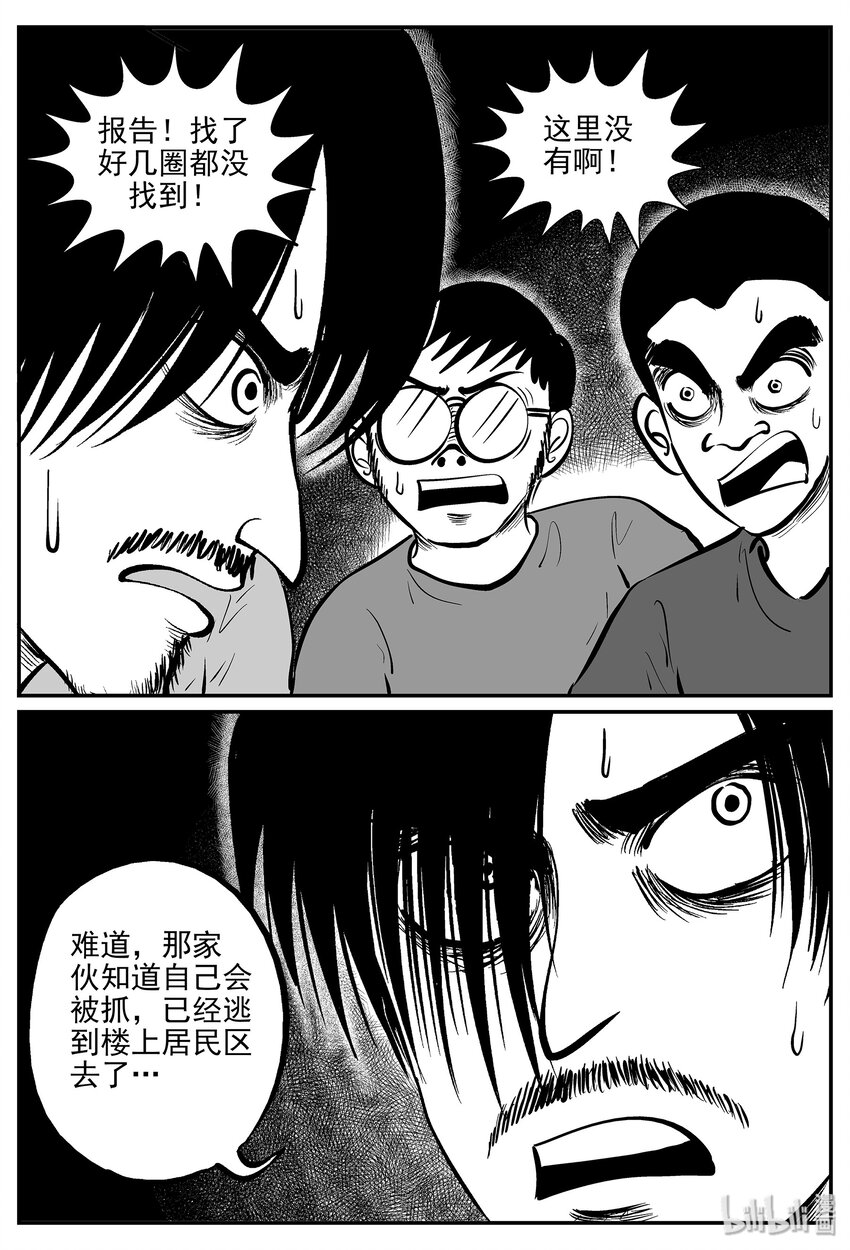 034 它：源（2）24