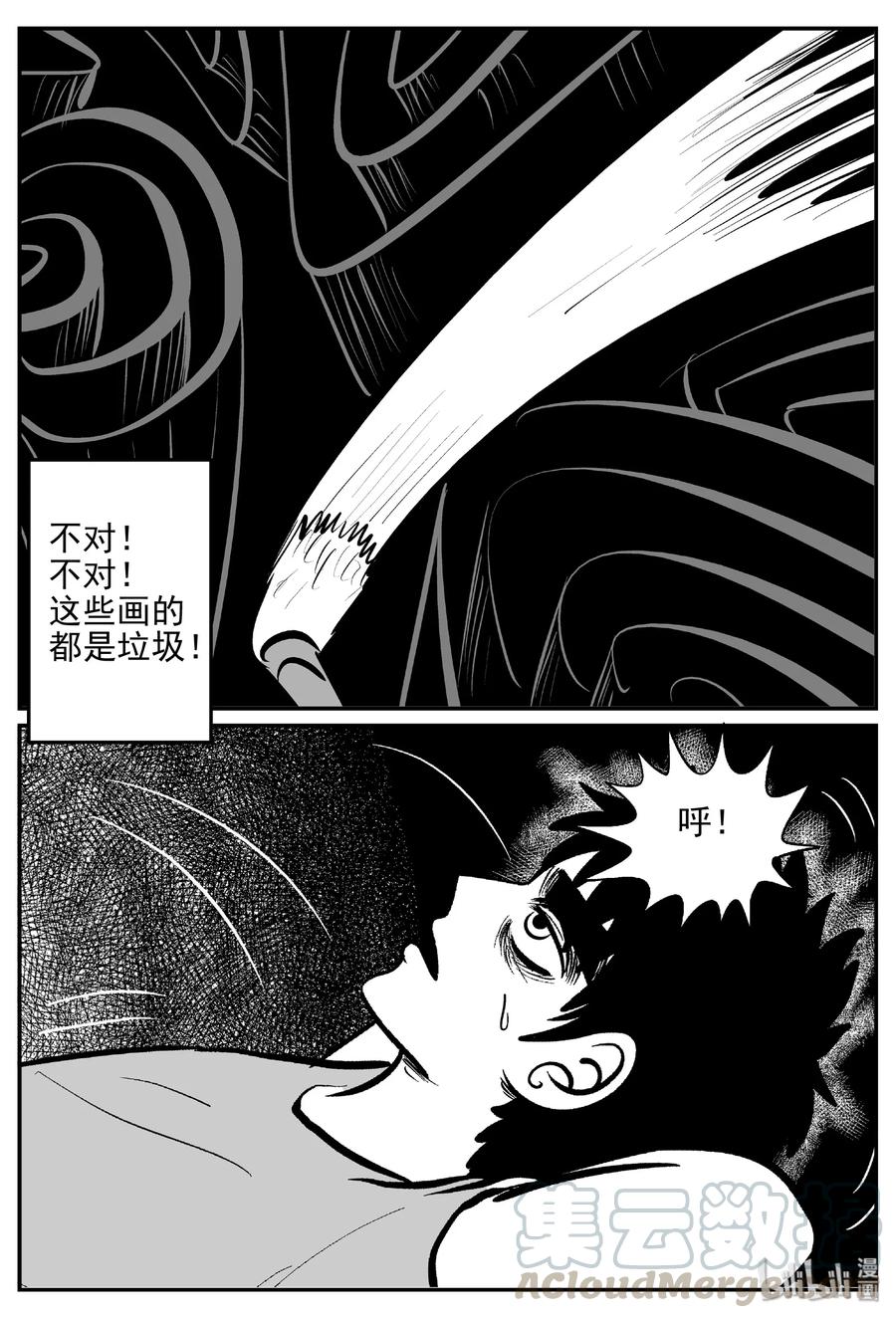 407 墙中人（2）9