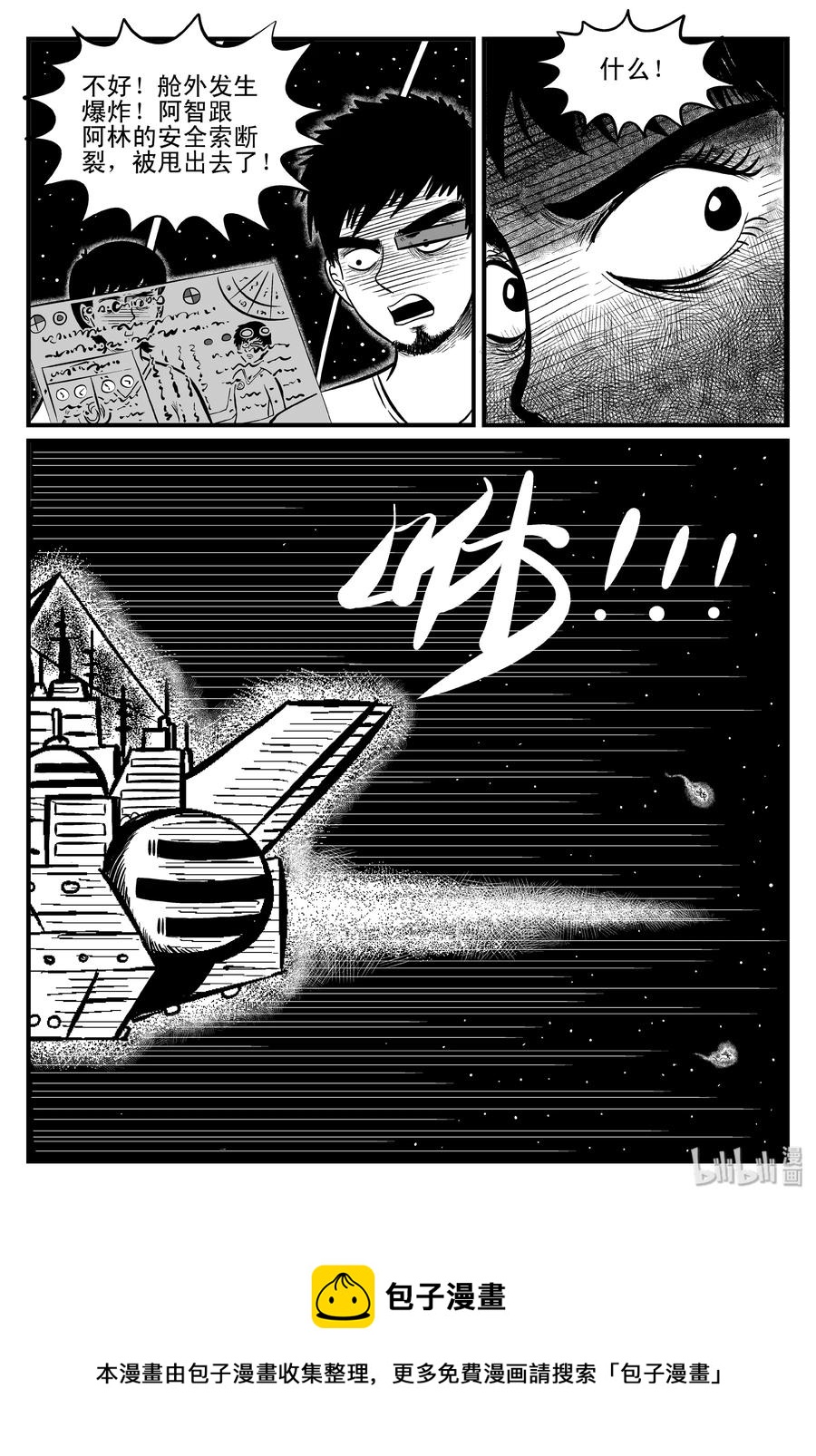098 深红的星星（1）17