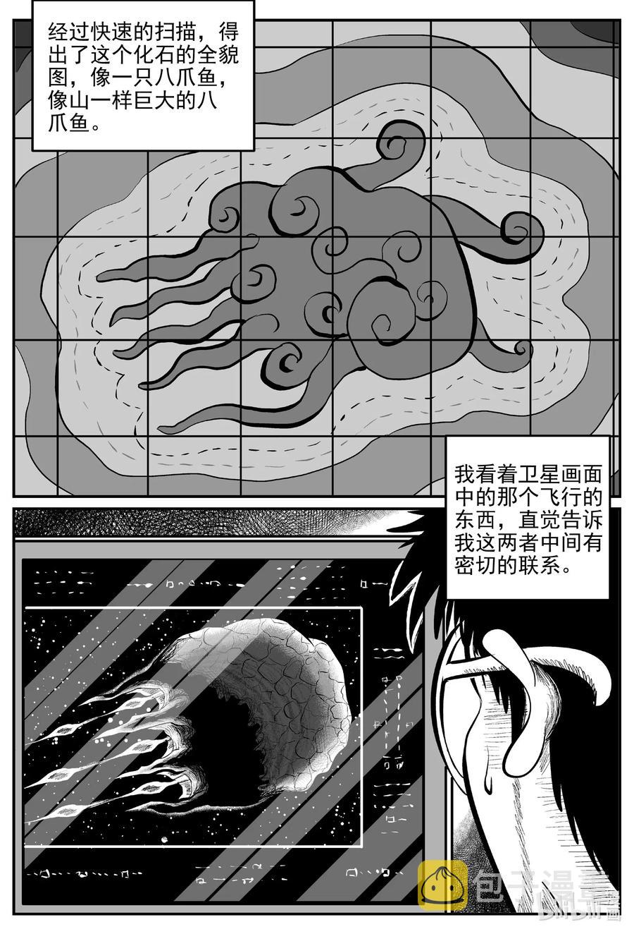 583 地心深孔9