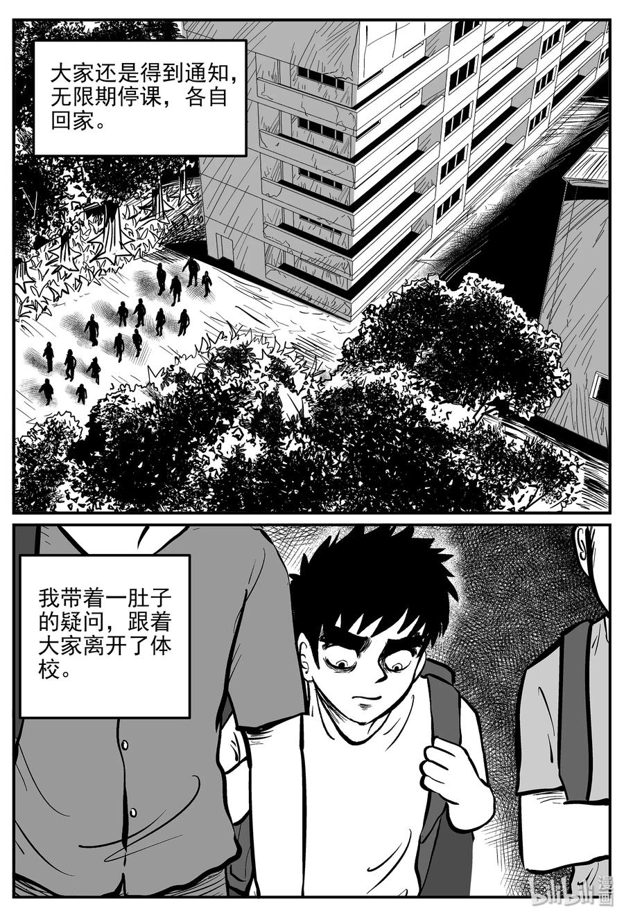330 水底深处（2）5