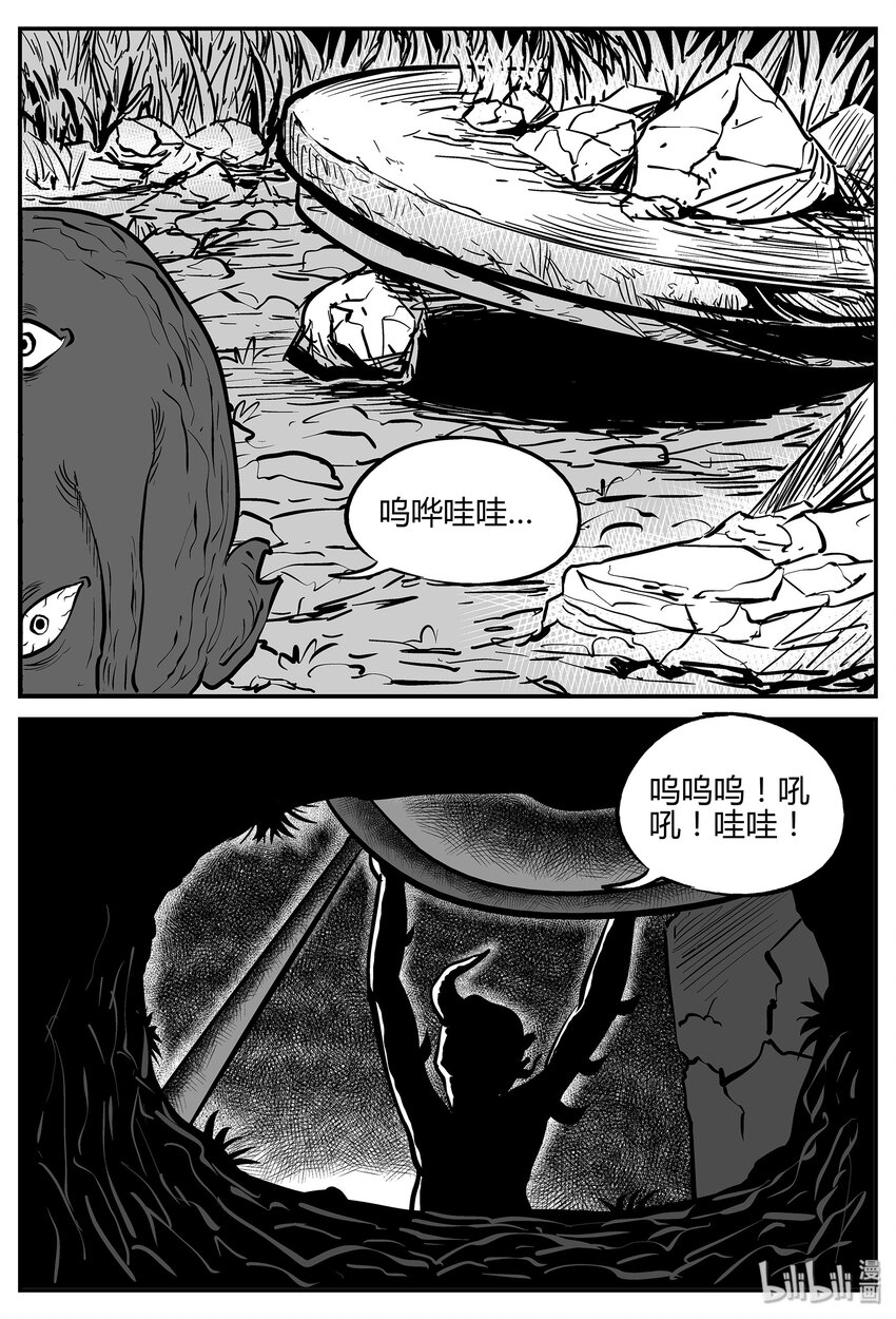 037 它：源（5）23