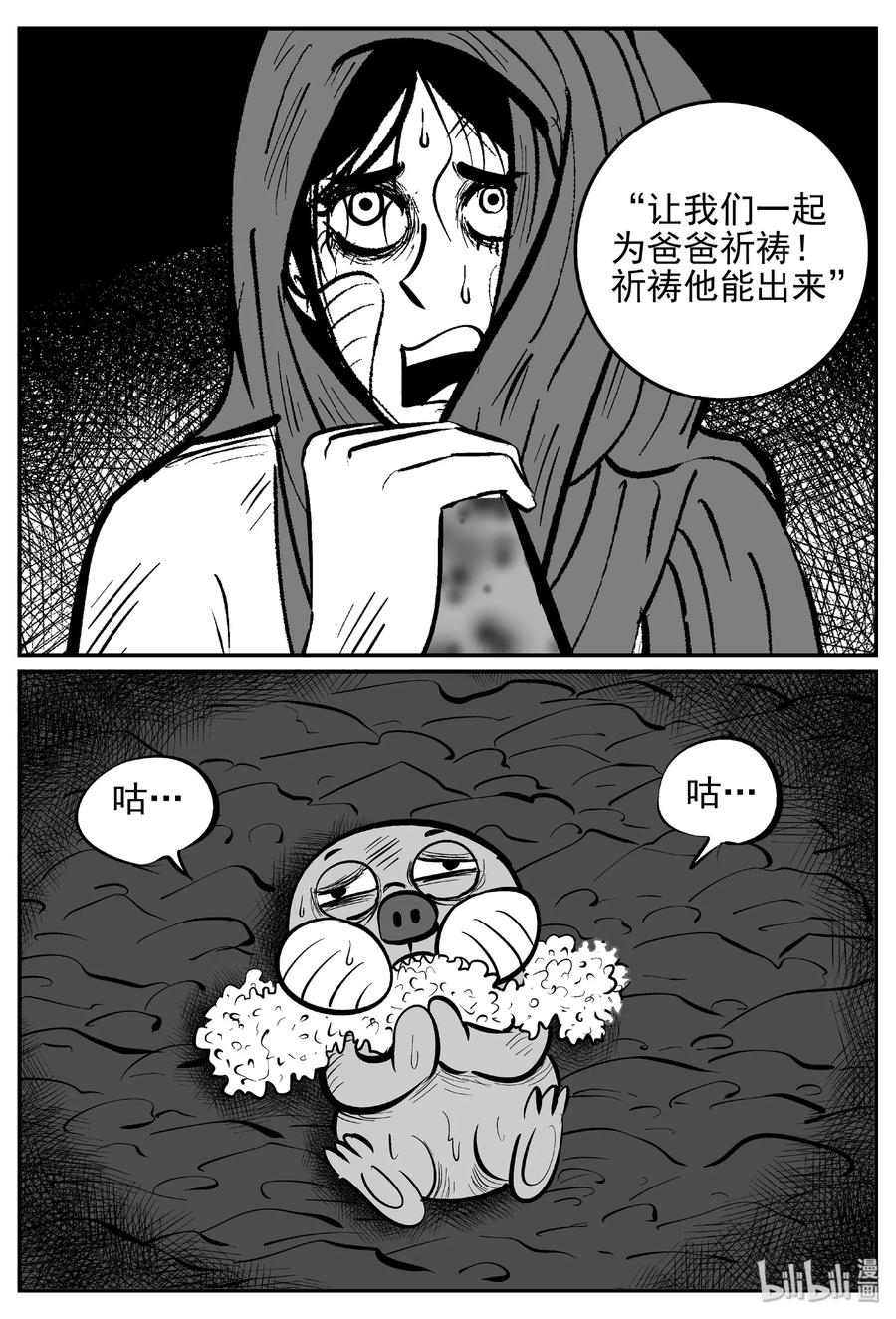 425 它5.5（7）23