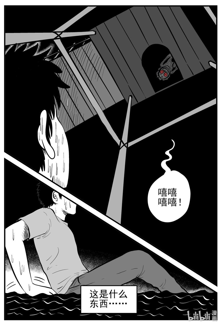 133 调皮鬼17